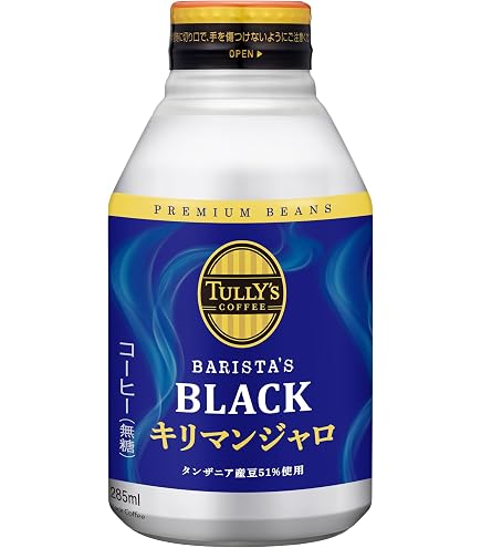 Amazon.co.jp: タリーズコーヒー キリマンジャロ ブラック 無糖 285ml